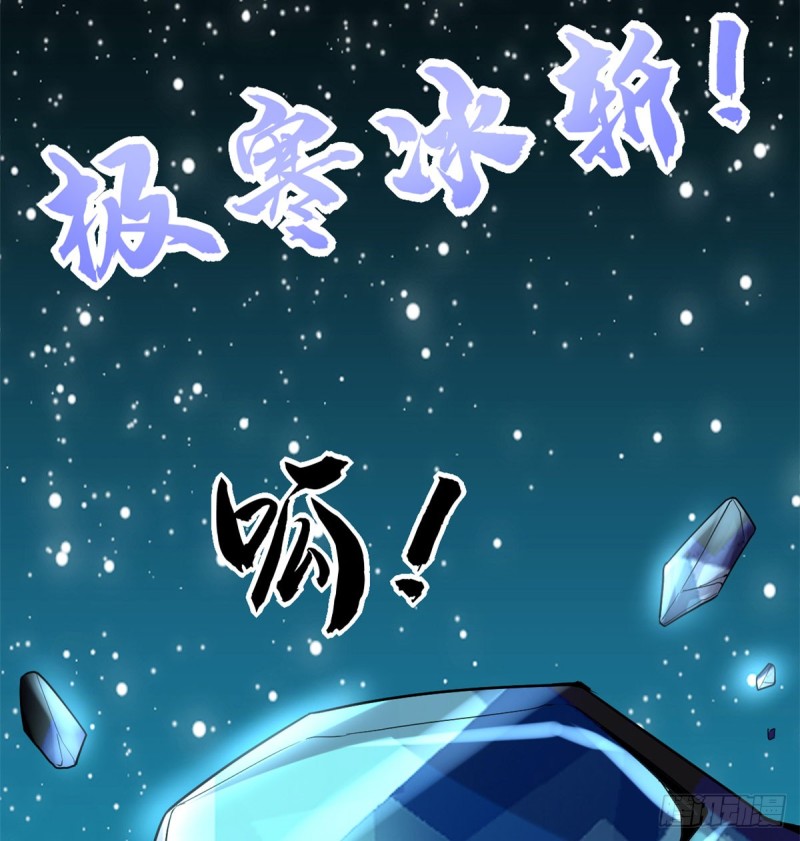 第69话 兽丹到手！72