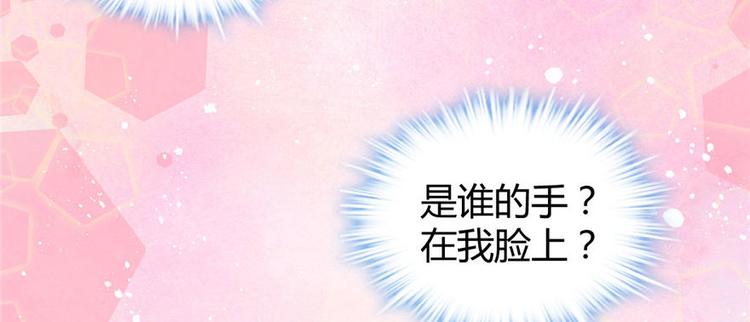 第16话 助人为乐轩辕诚4