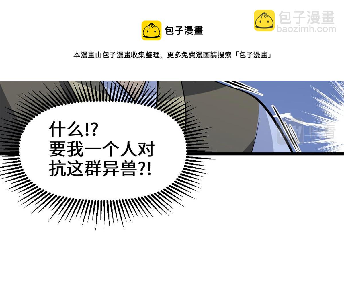 248 让我炒个肉！70