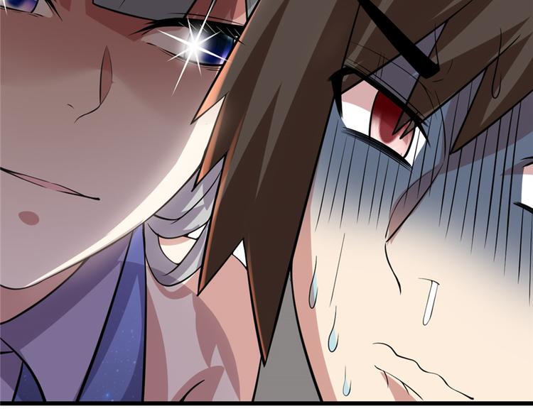 第48话 求签名69