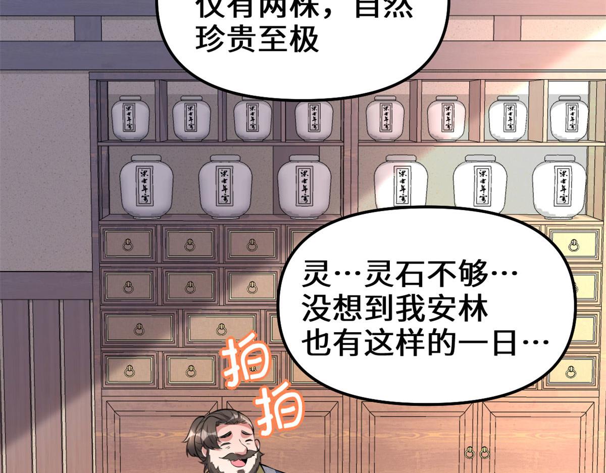 237 烧钱71