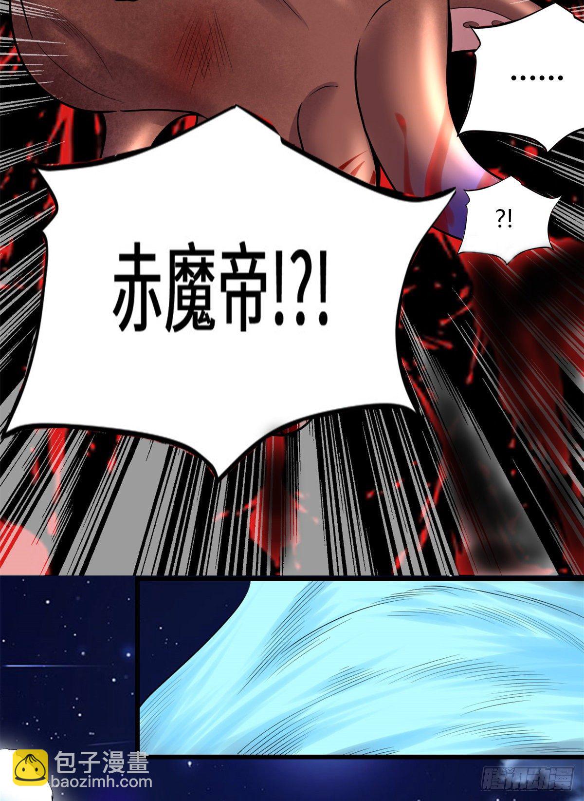 第164话 叫姐姐20