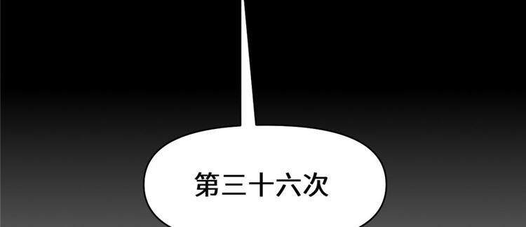 第44话 活捉黑心魔王64