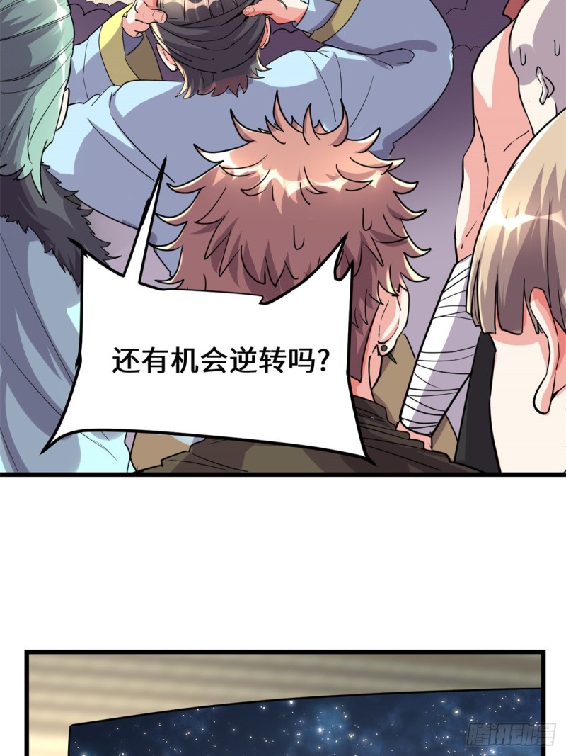 第128话 药不能乱吃！28