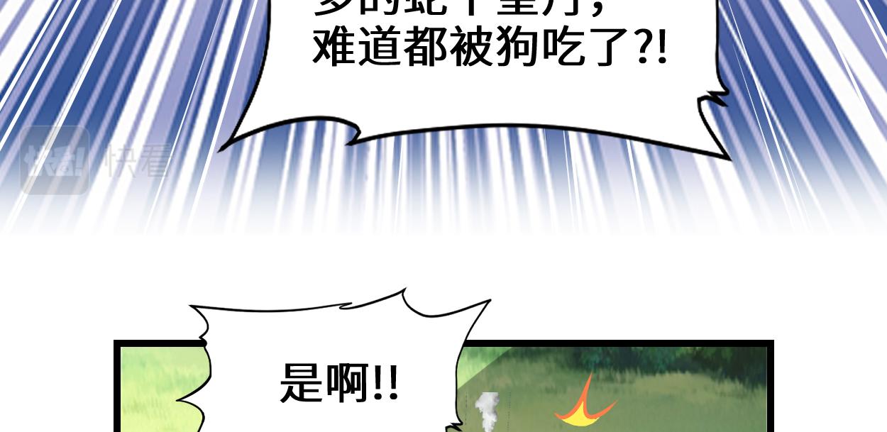 221 醒来后62
