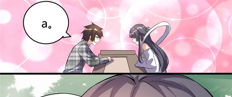 第15话 放学别走？！93