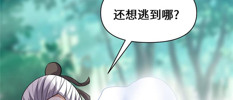 第44话 活捉黑心魔王84