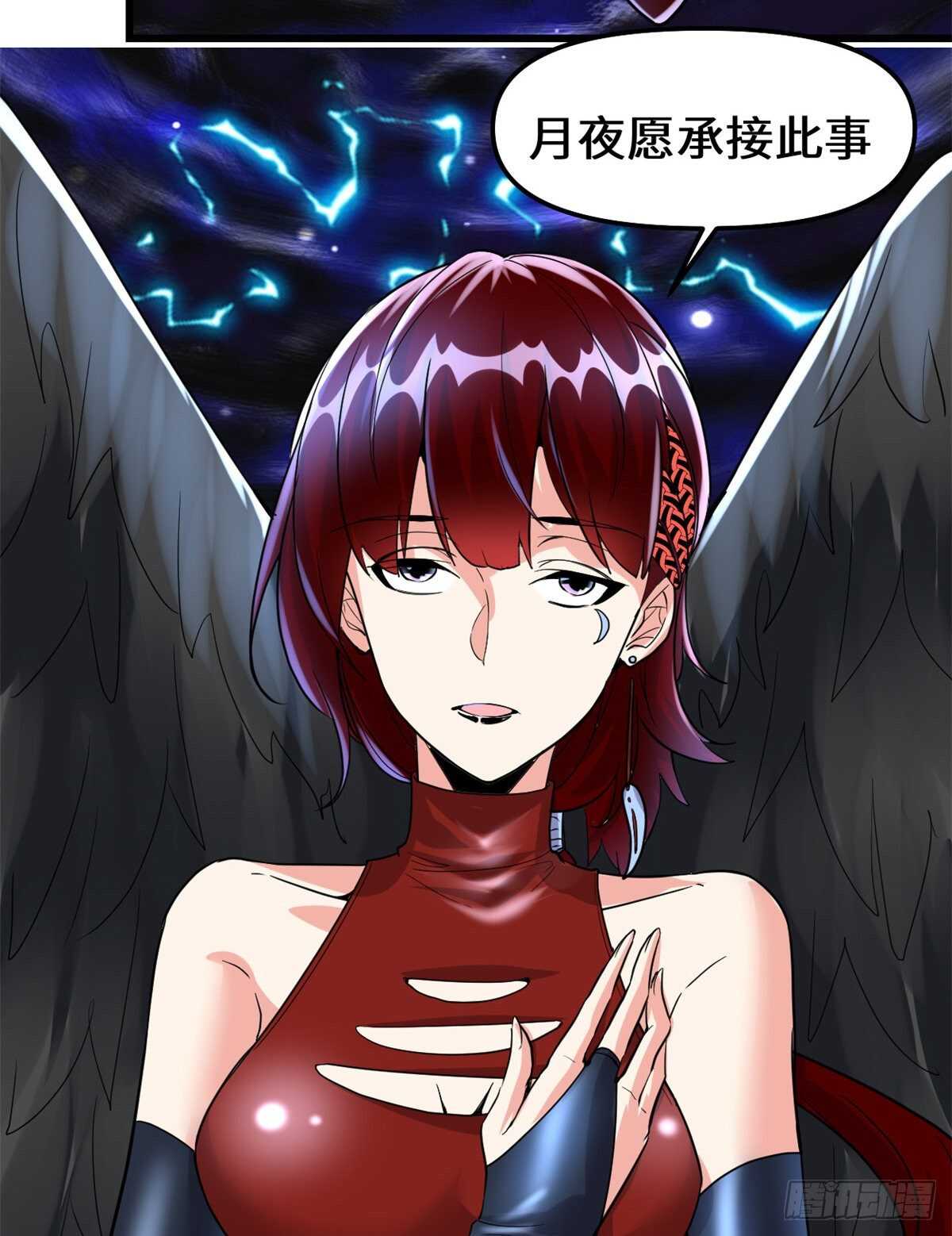 第99话 深渊中的偶遇47