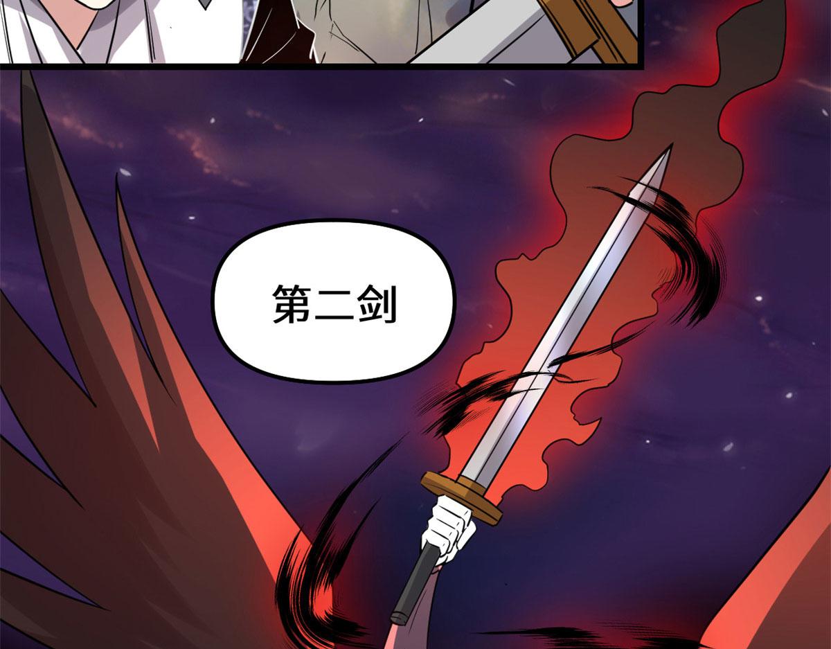 257 自杀了？！73