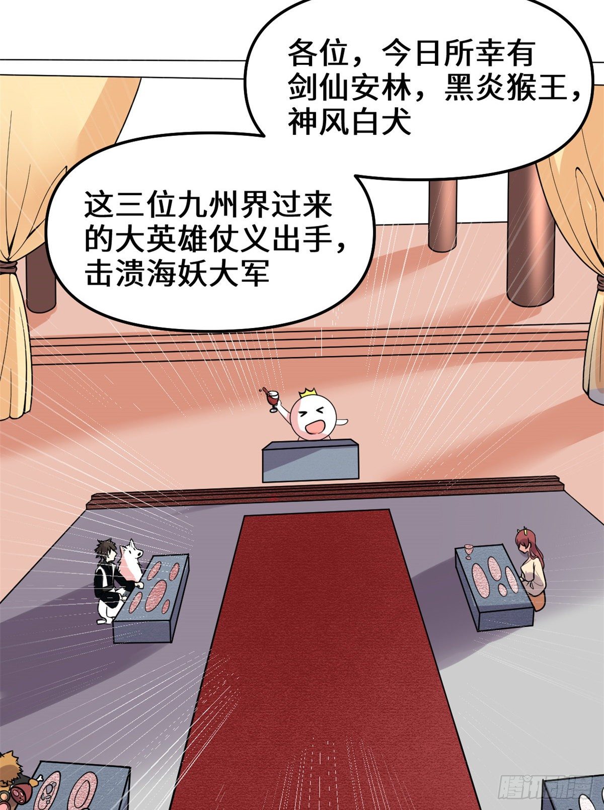 第163话 天之宫，被碾压！10