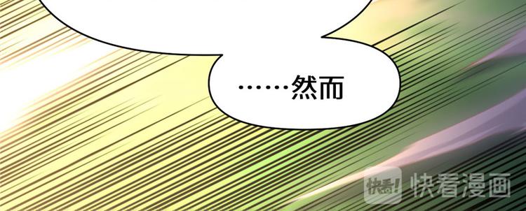 第30话 天道一指60