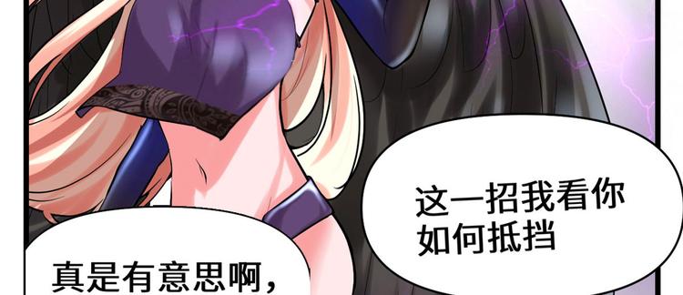 第58话 师生情谊32