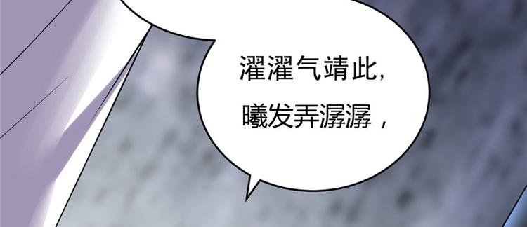 第12话 关禁闭40