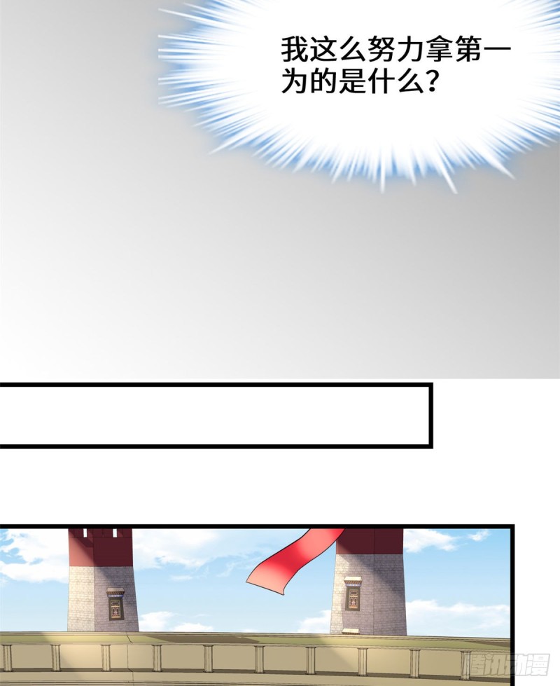 第123话  出乎意料的安林31