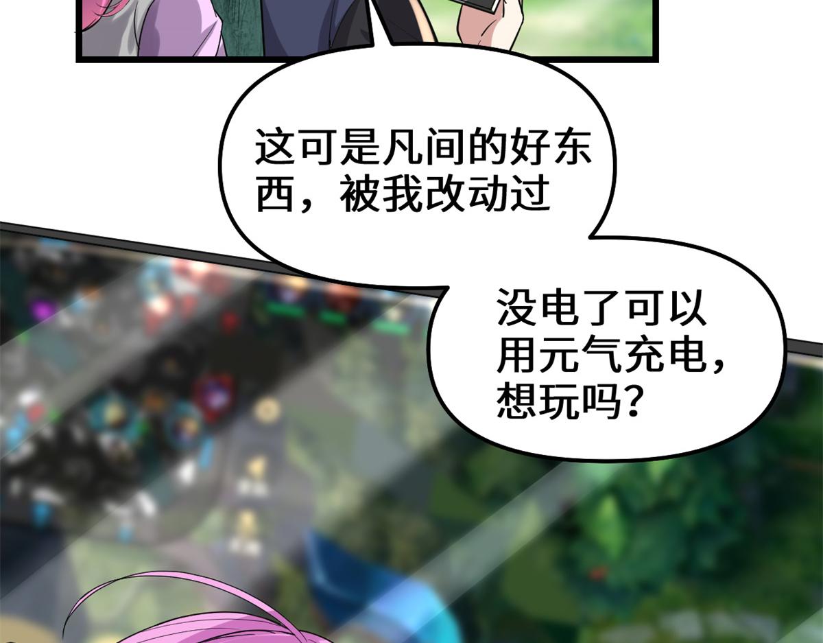 212 通过试炼44