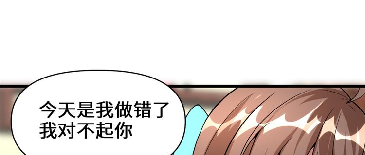 第18话 山之精魄45