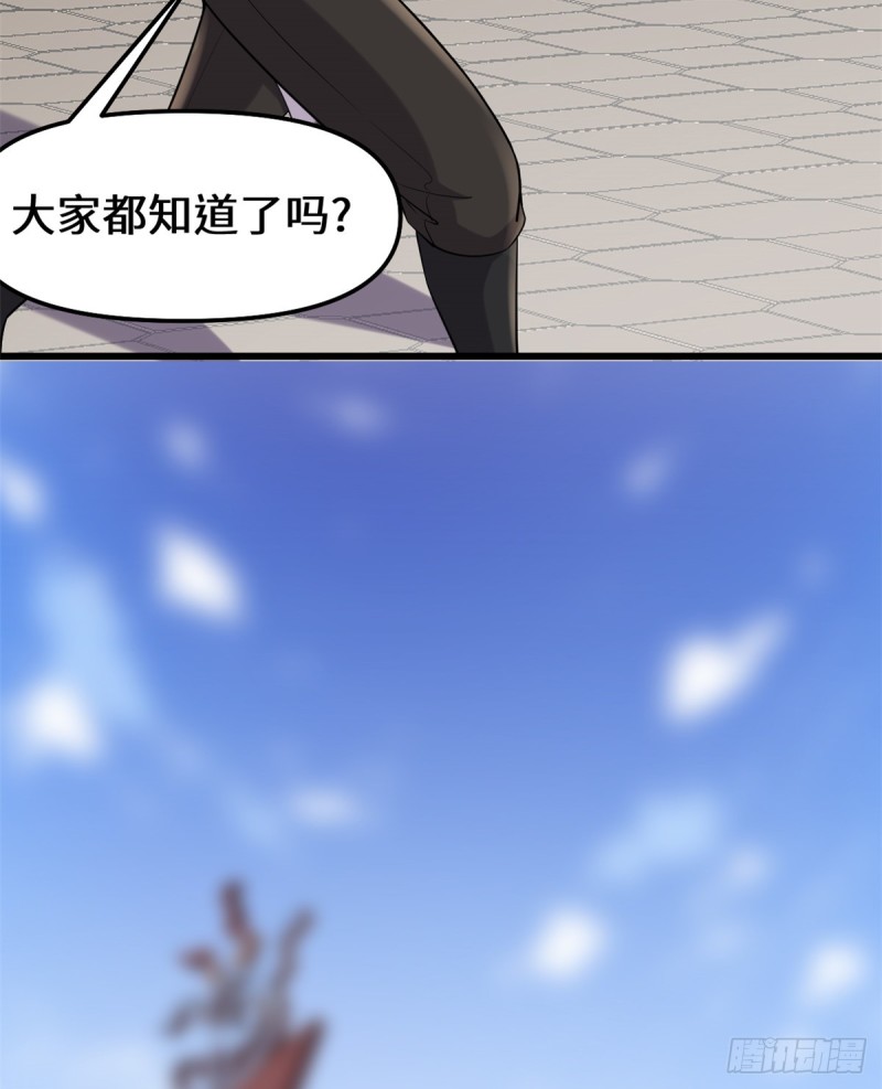 第71话 进阶育灵期！16