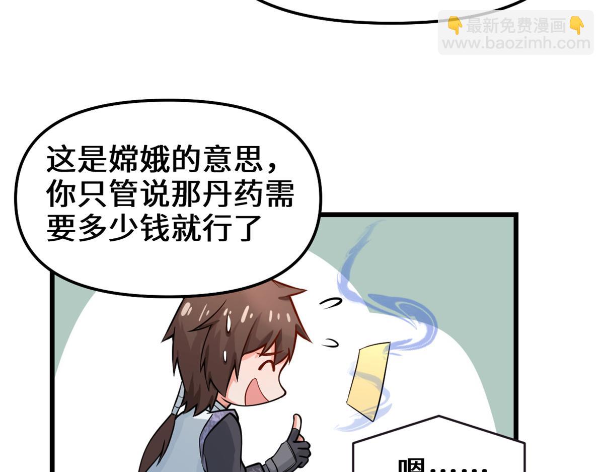 236 热量自燃13