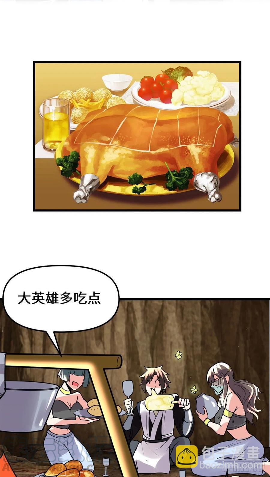 198 重塑世界观14