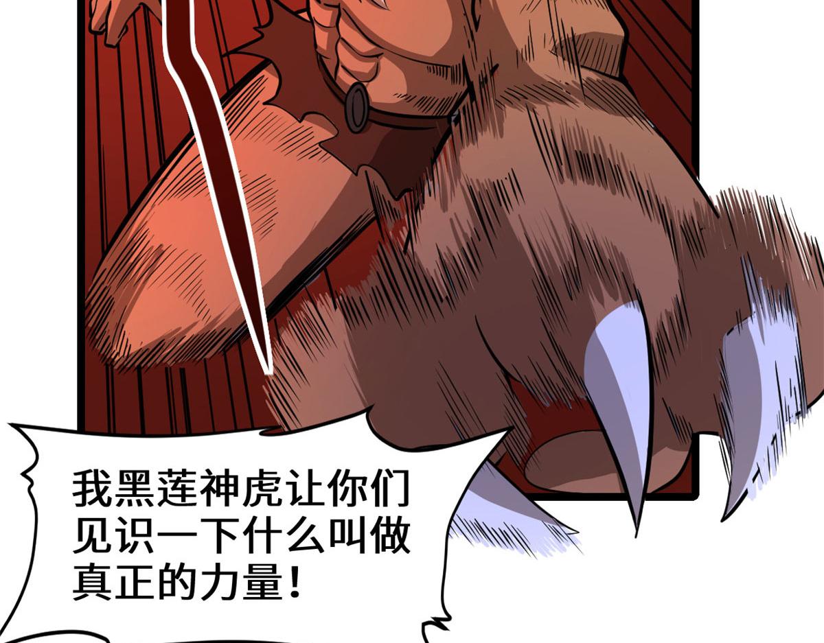 251 对骂64
