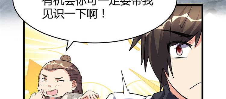 第14话 凡学课代表7