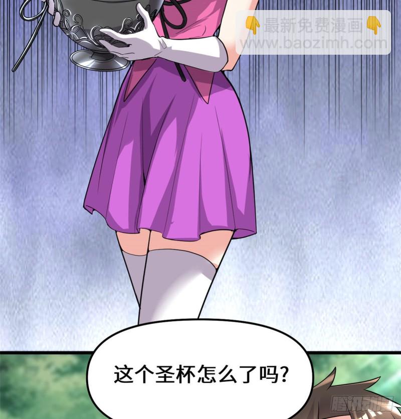 第132话 有猫腻65