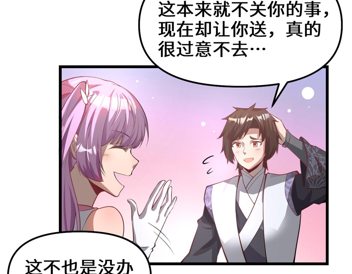 240 和安林差远了9