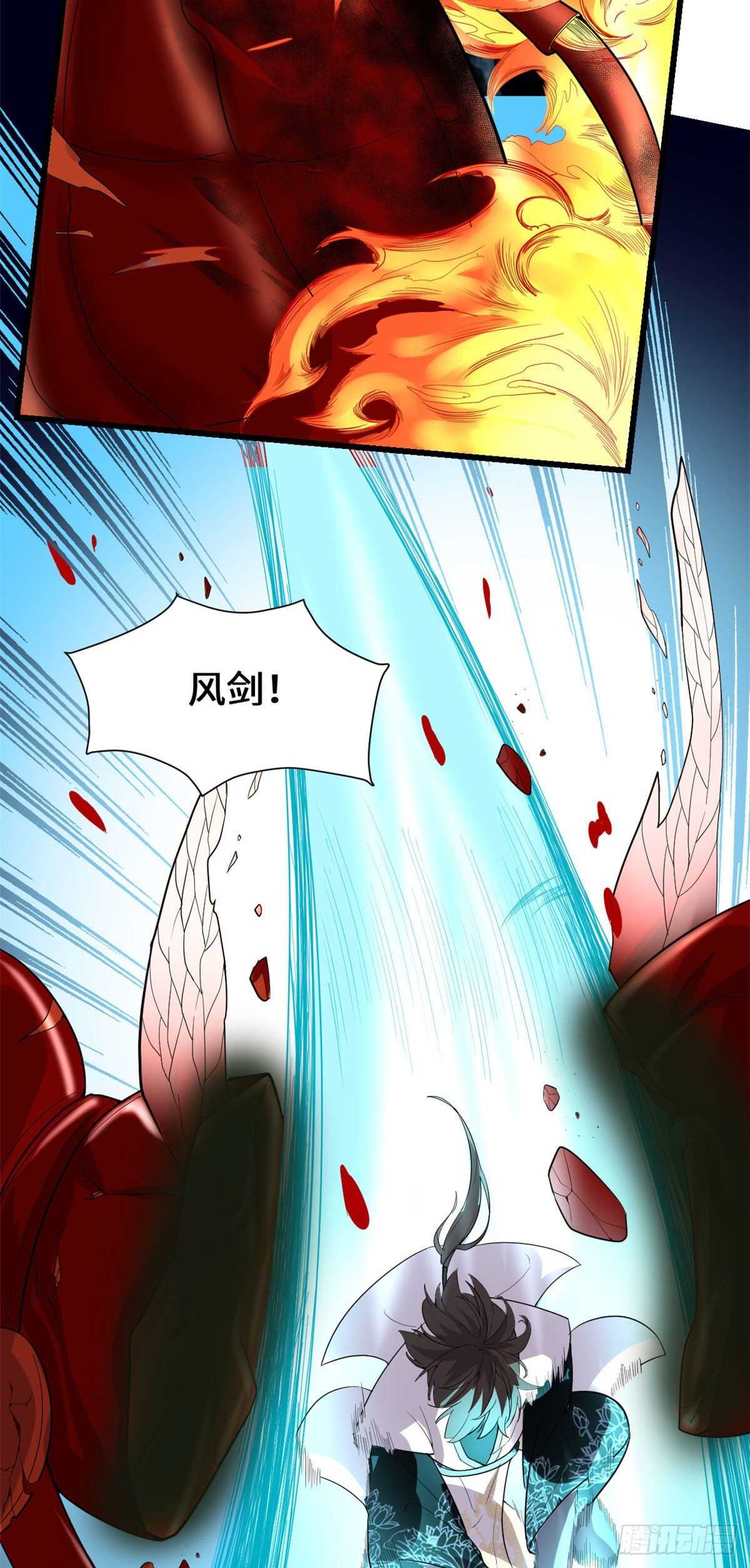 第148话 系统新任务9