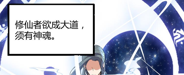 第13话 你爸爸，很厉害？14