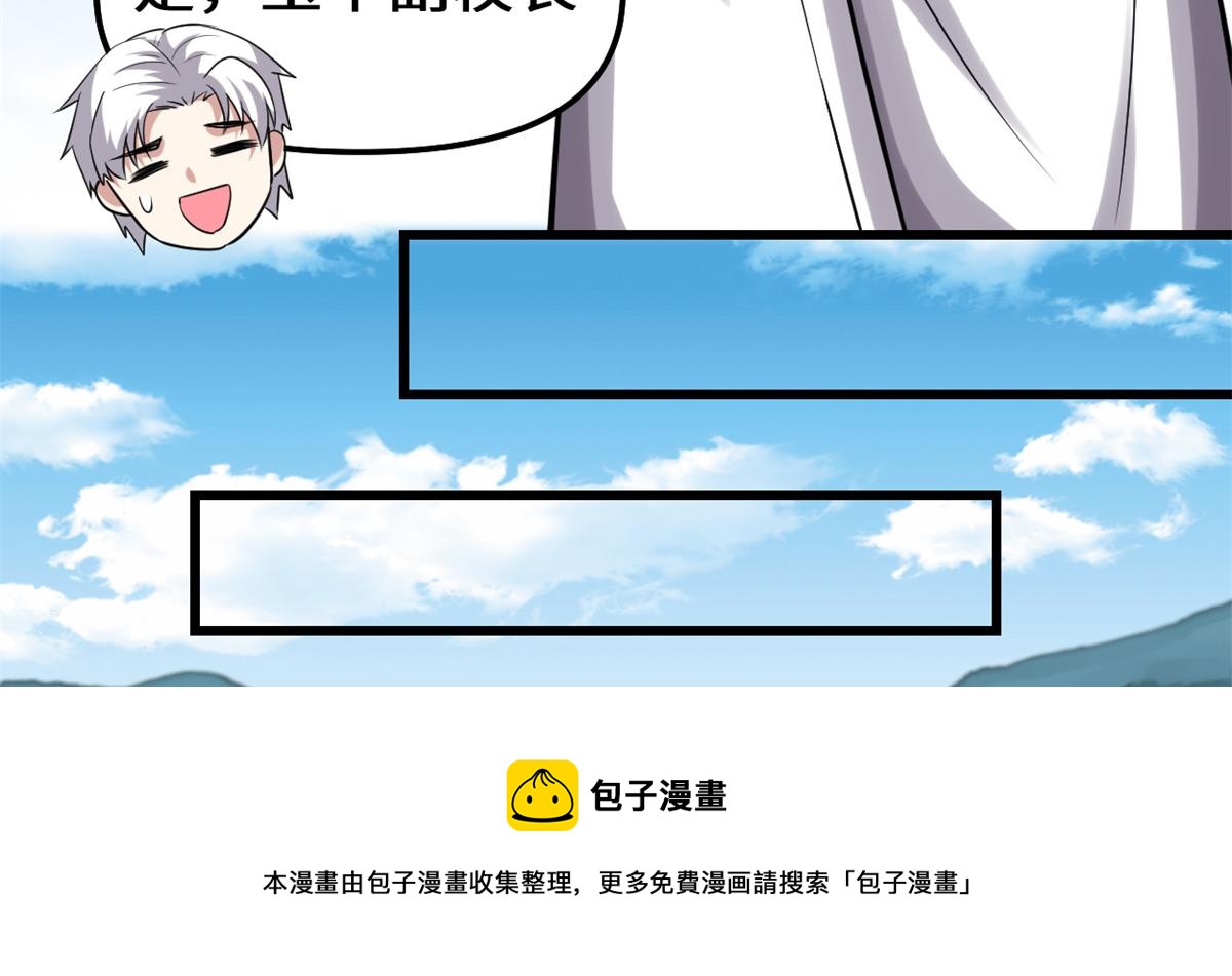 234 小兔减肥20