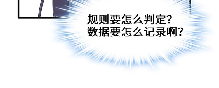 第27话 人狗侠侣103