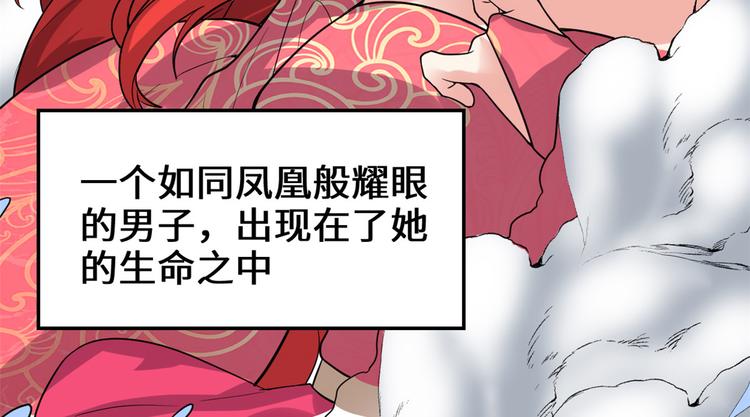 第165话 往事（本话限免）56