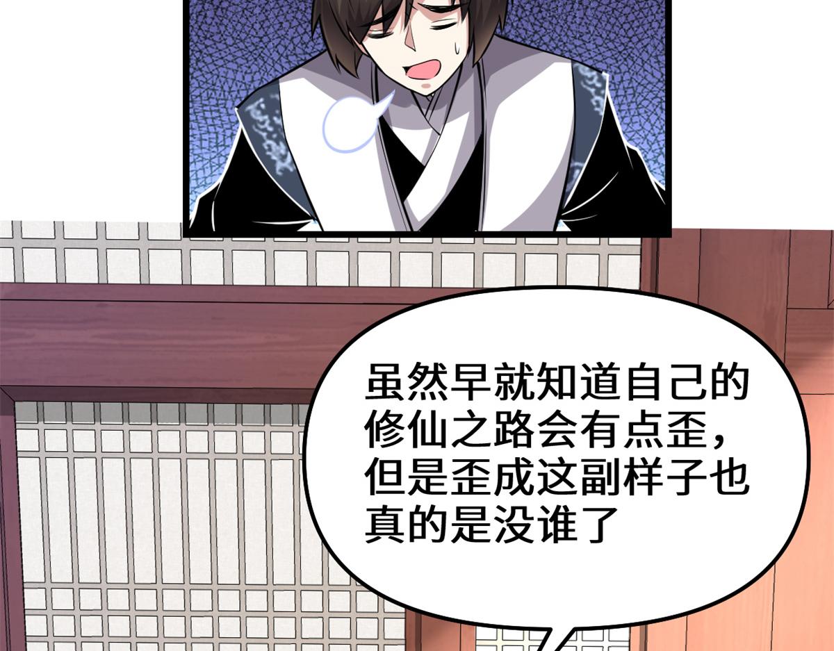 234 小兔减肥23