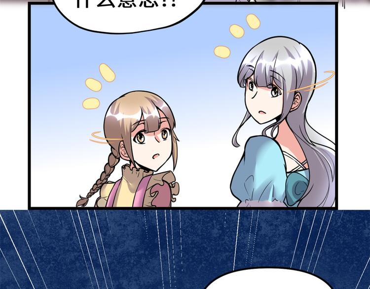第190话 故人重逢（限免）61