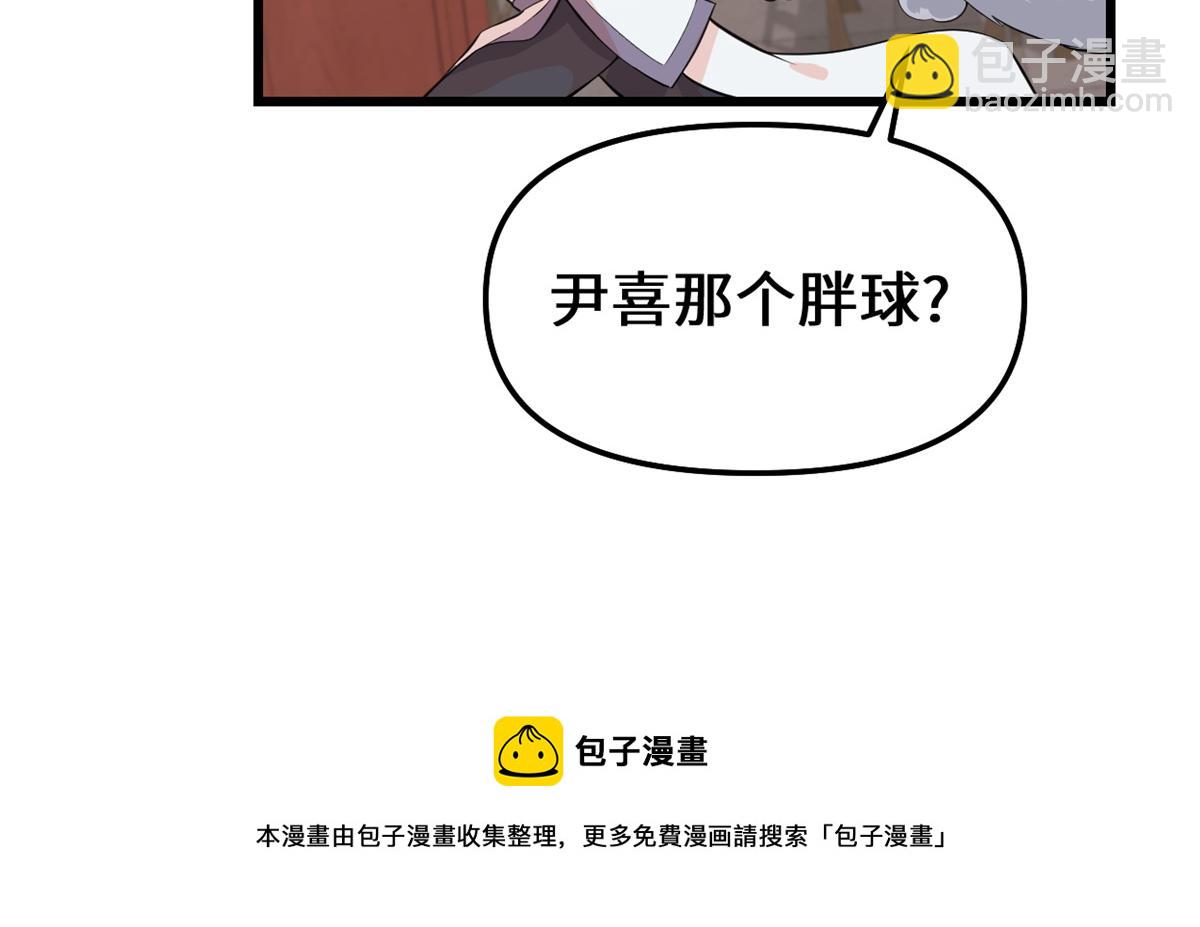 236 热量自燃28