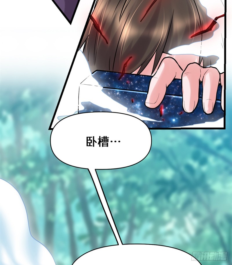 第61话 得失12