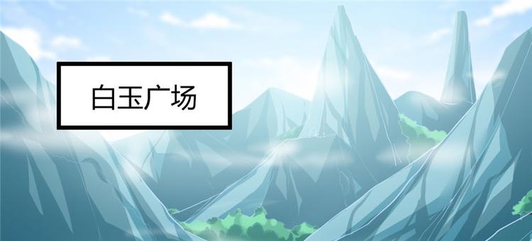 第28话  许小兰战败！3