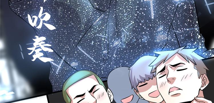 第49话 我是歌手！72