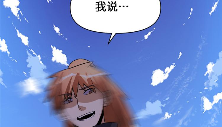 第20话 自由之战77