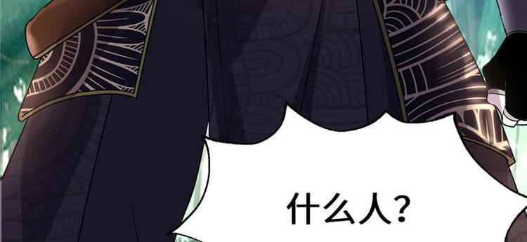 第29话 耿直的轩辕诚182