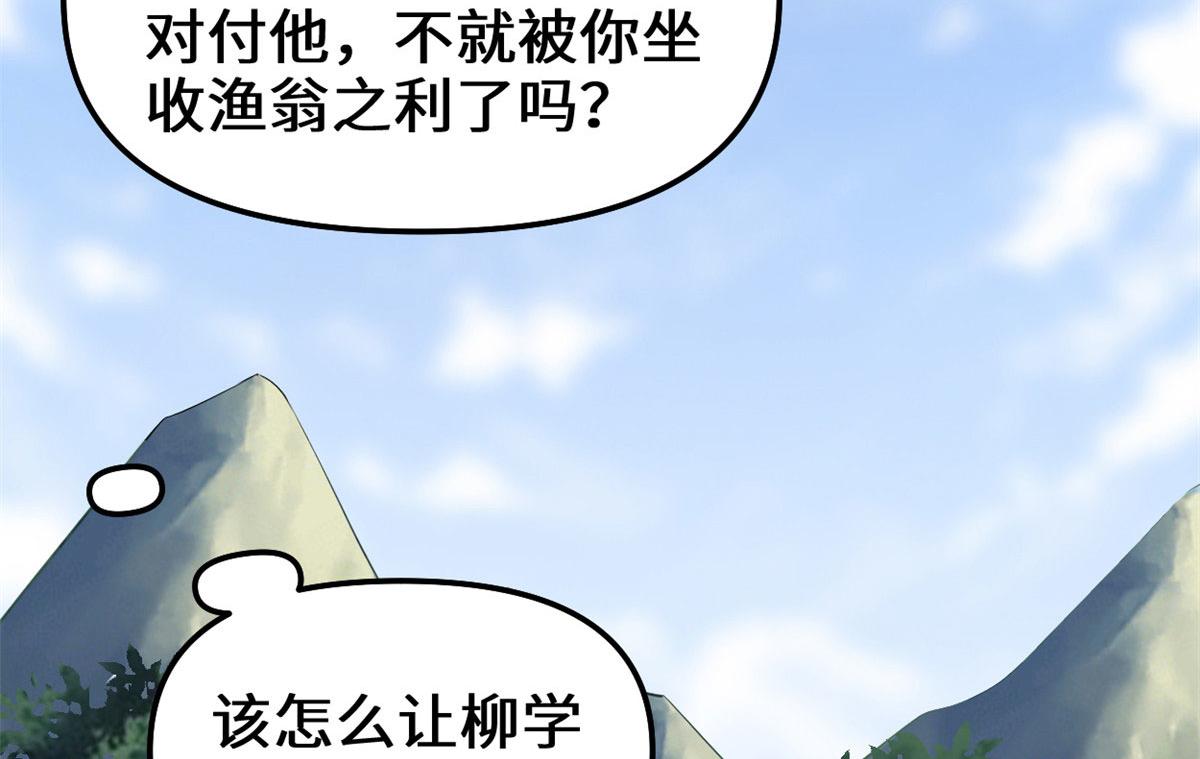 238 特殊任务55