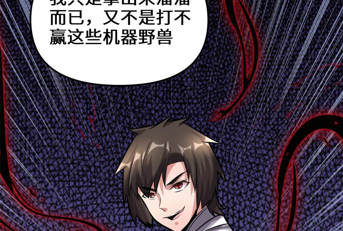 224 只能自己上！73