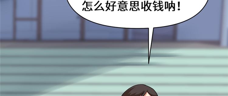 第35话 相遇56