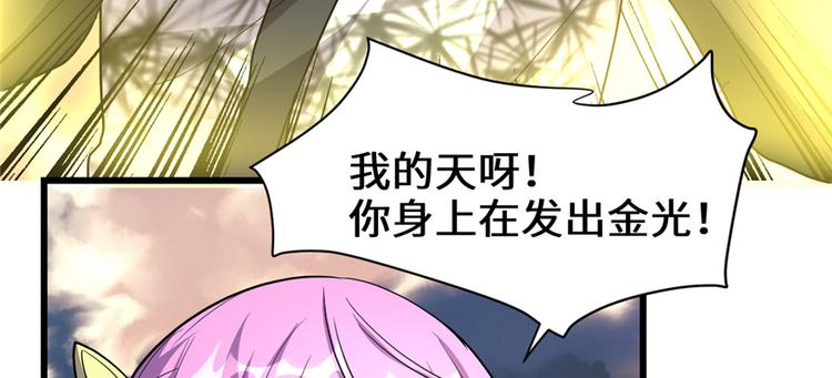 第24话 魔法少女148