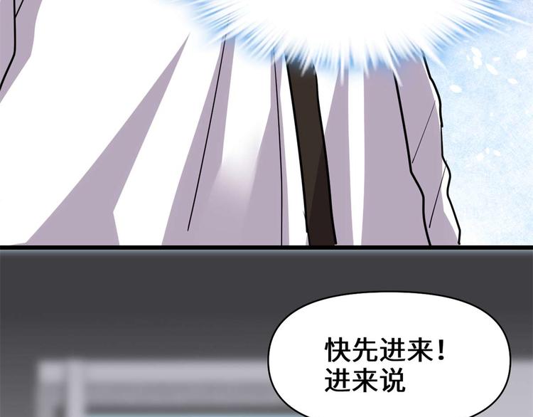 第51话 老爸，我养你43
