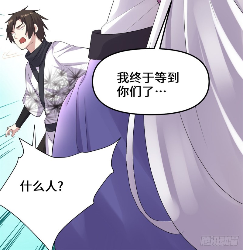 第65话 氪金玩家63