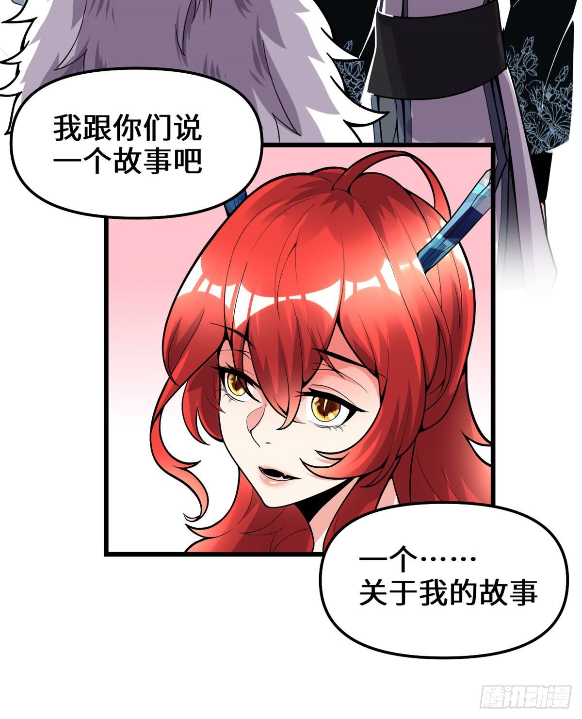 第156话 许小兰突破！11