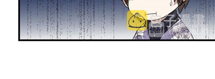 第21话 罪大恶极的安林22