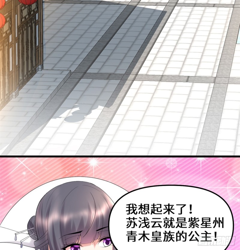第66话  猴哥！猴哥！55