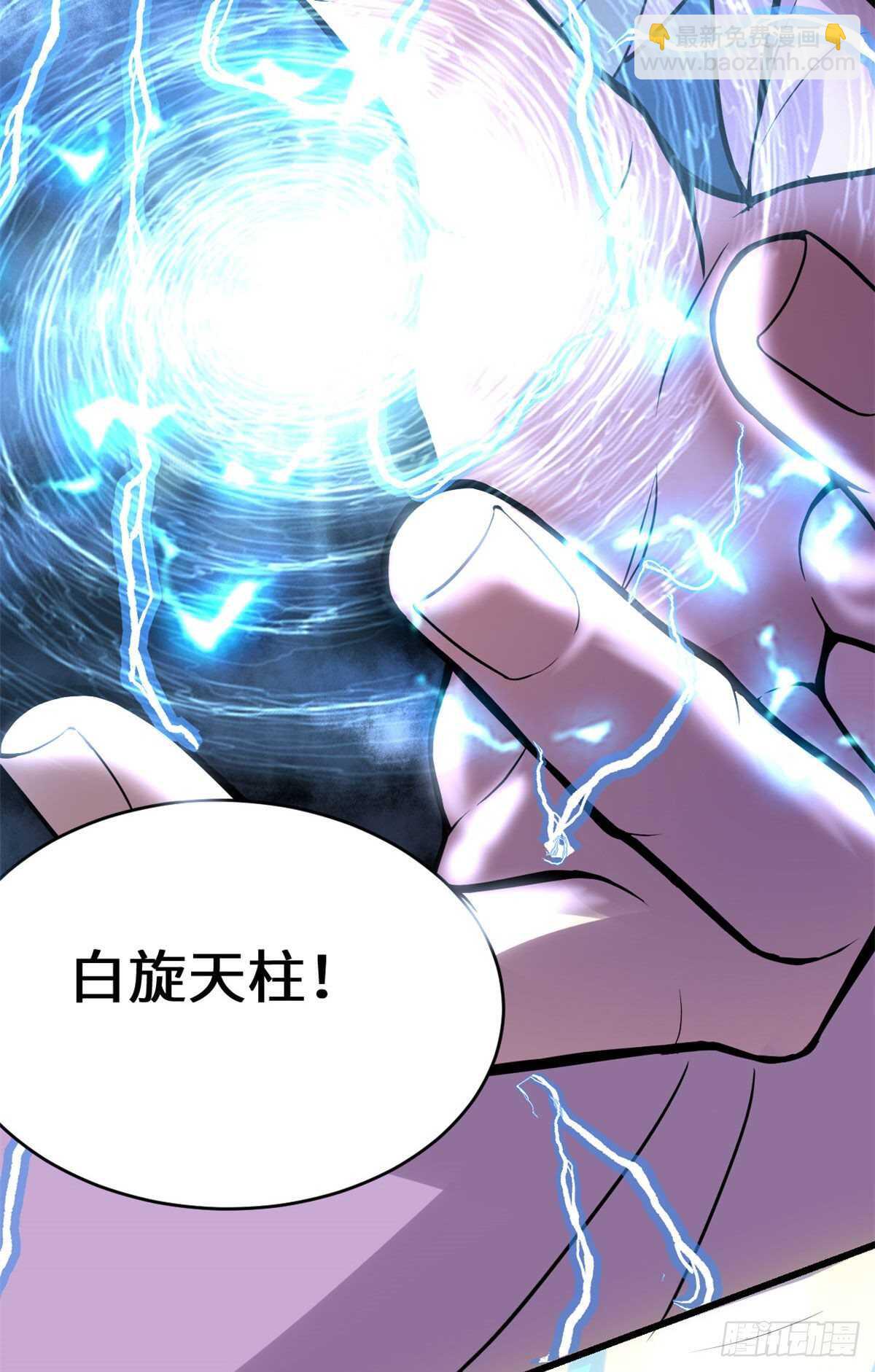 第116话 请不要打我26